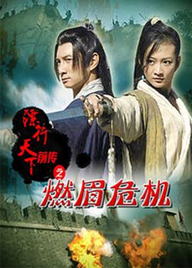 《黑暗侵袭2》